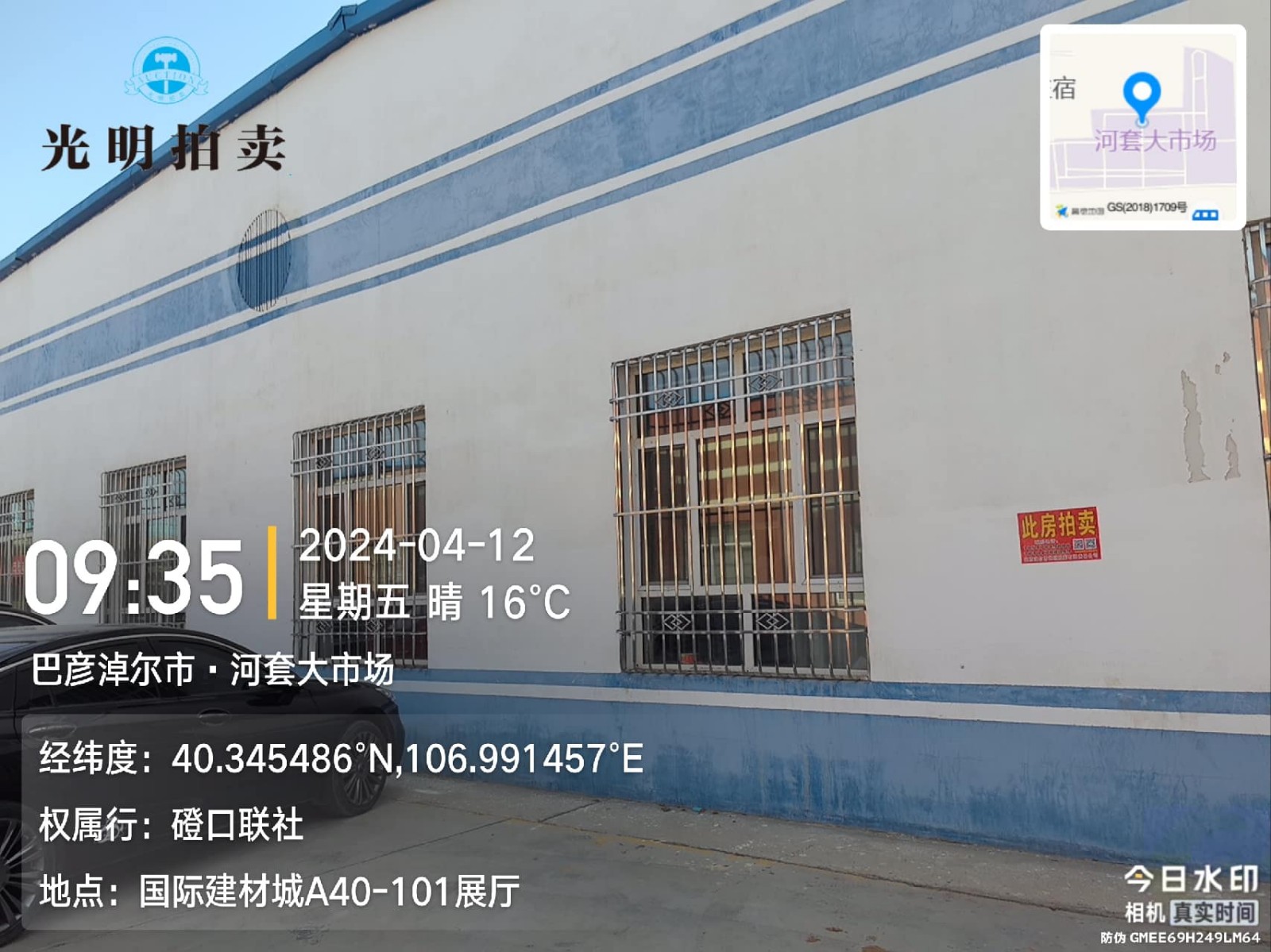 /Upload/Product/b53a6b6a2175452e957c47253d8616aa.jpg