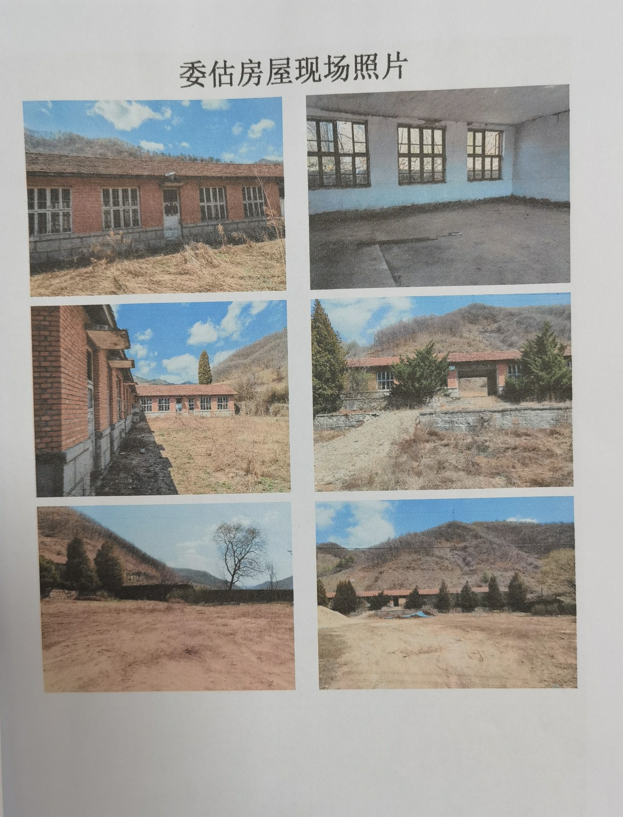 /Upload/Product/b6a5a61089ce4a2bab90abf0bf5e9cc9.jpg?width=272&height=203&bgcolor=fff