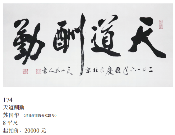 /Upload/Product/b7bb9ba5543d44dcbf2a1a6b3d034828.png