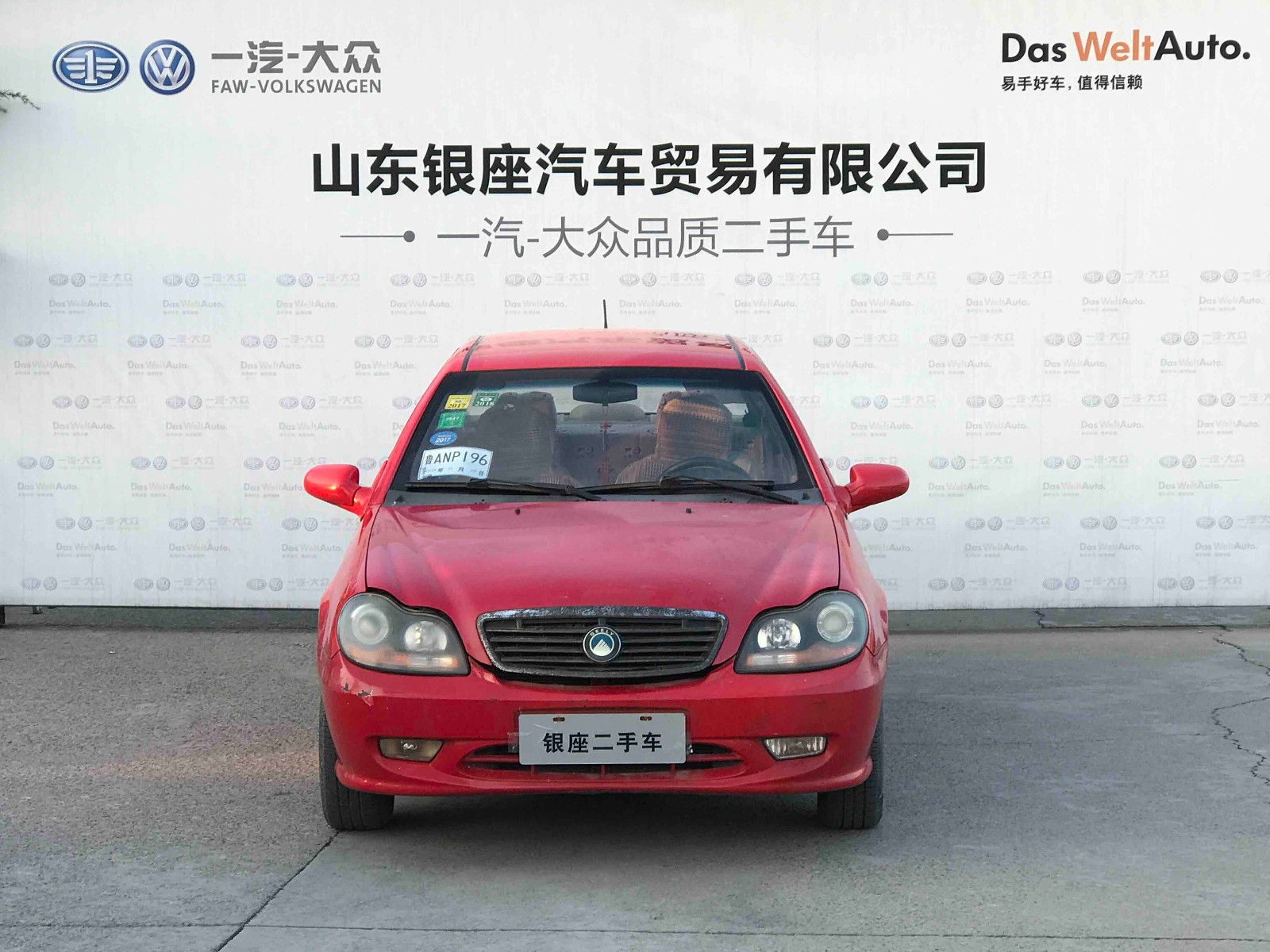 /Upload/Product/b852cbb8d9254e90b946d2fd581b673c.jpg