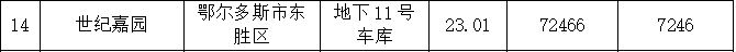 /Upload/Product/b871c6eed086479c9f08ee6345815e24.png?width=200&height=148&bgcolor=fff