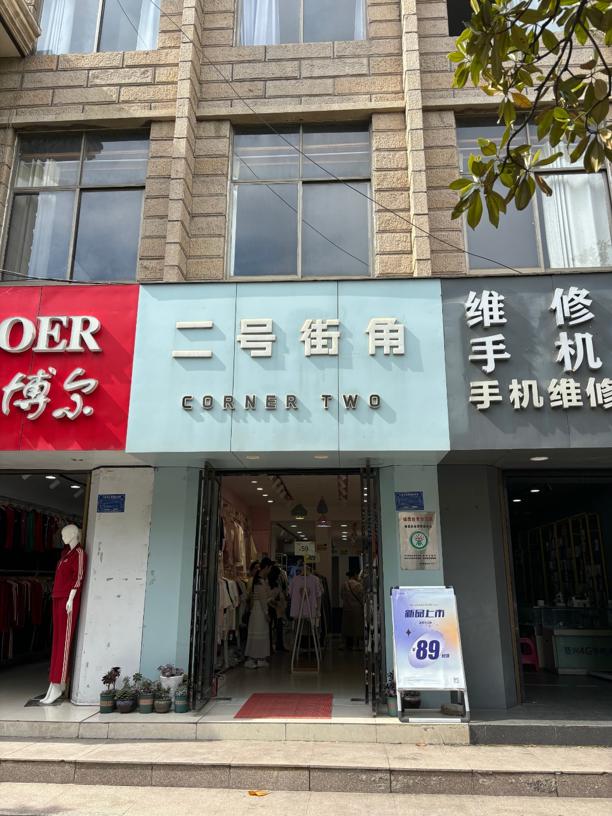 /Upload/Product/b8aca1a94d8f45af987931cf838ce2d2.jpg?width=272&height=203&bgcolor=fff