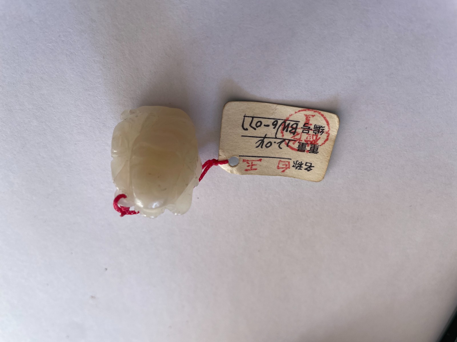 /Upload/Product/b95a74999afd46b985557f56765a6123.jpg?width=200&height=148&bgcolor=fff