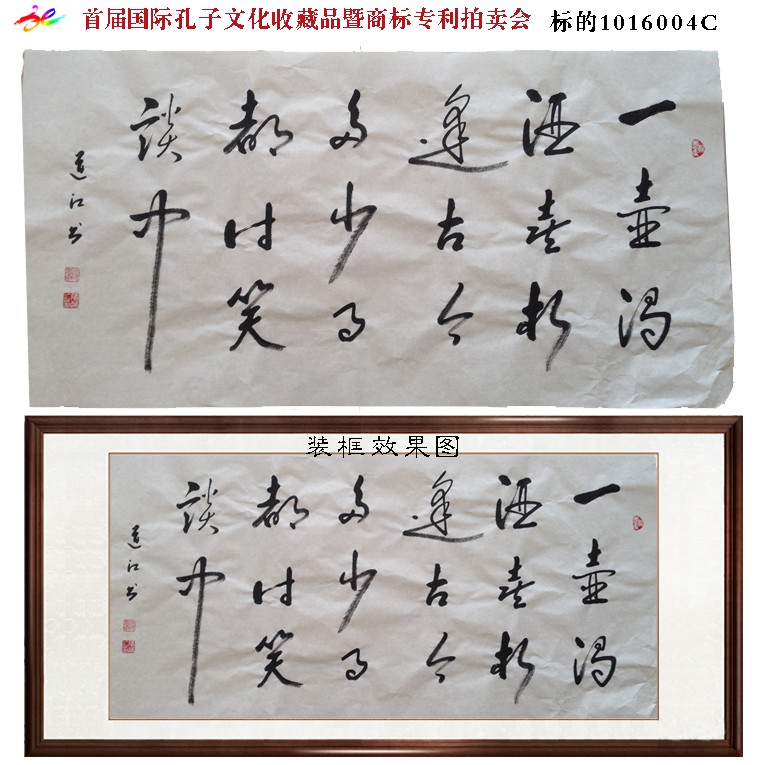 /Upload/Product/b9e639c91c6d4ad59d32bc23135efbd7.jpg