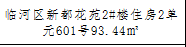 /Upload/Product/b9fcd9bb64e341bcb58c1fb98bee33e5.png