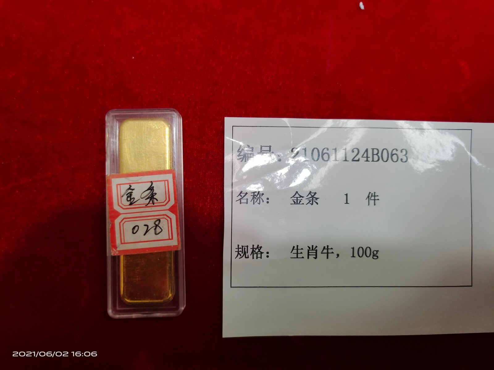 /Upload/Product/ba909a0dfd0244f7bb32e31deebb1f58.jpg?width=200&height=148&bgcolor=fff