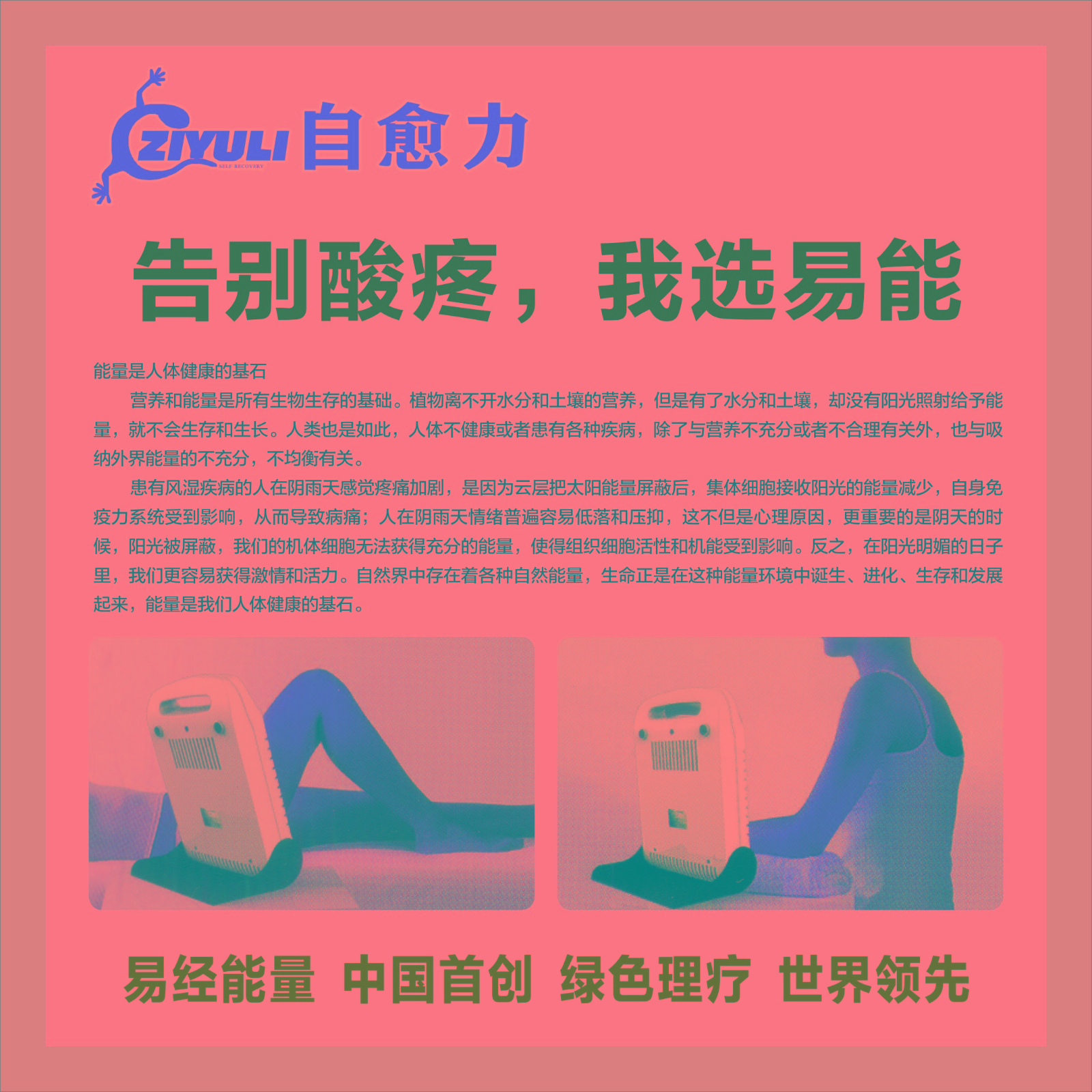/Upload/Product/babc48311d7c432297208907e8f7bfcd.jpeg?width=272&height=203&bgcolor=fff