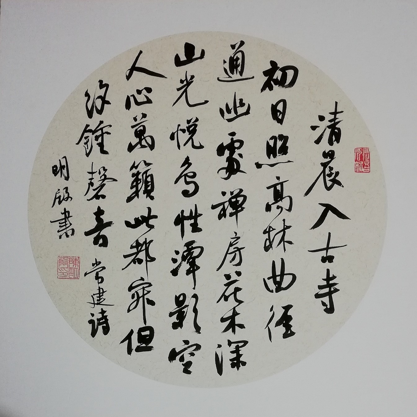 /Upload/Product/bbfce32ecccb410fa04847c723565f36.jpg?width=272&height=203&bgcolor=fff