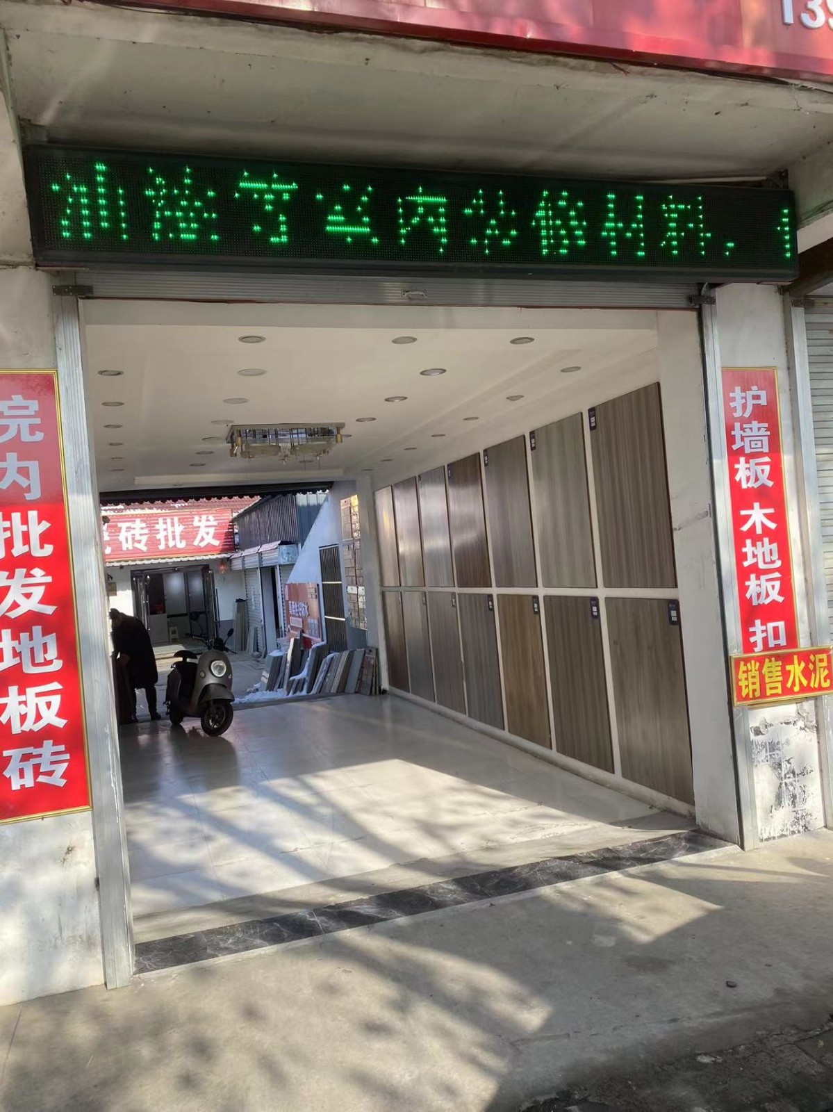 /Upload/Product/bc3f82fb2ddd46bba711ed990f7485df.jpg?width=272&height=203&bgcolor=fff