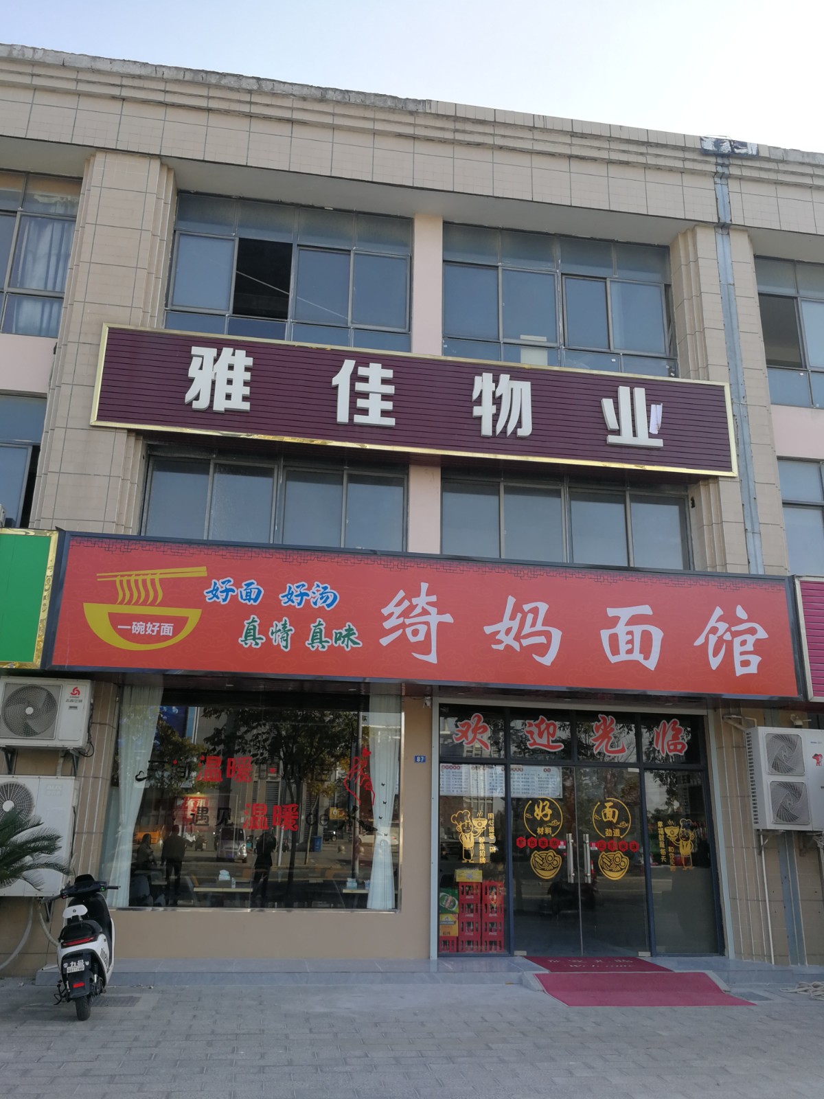 /Upload/Product/bd13ed28c21a4696b6b71f5087dafd00.jpg?width=272&height=203&bgcolor=fff