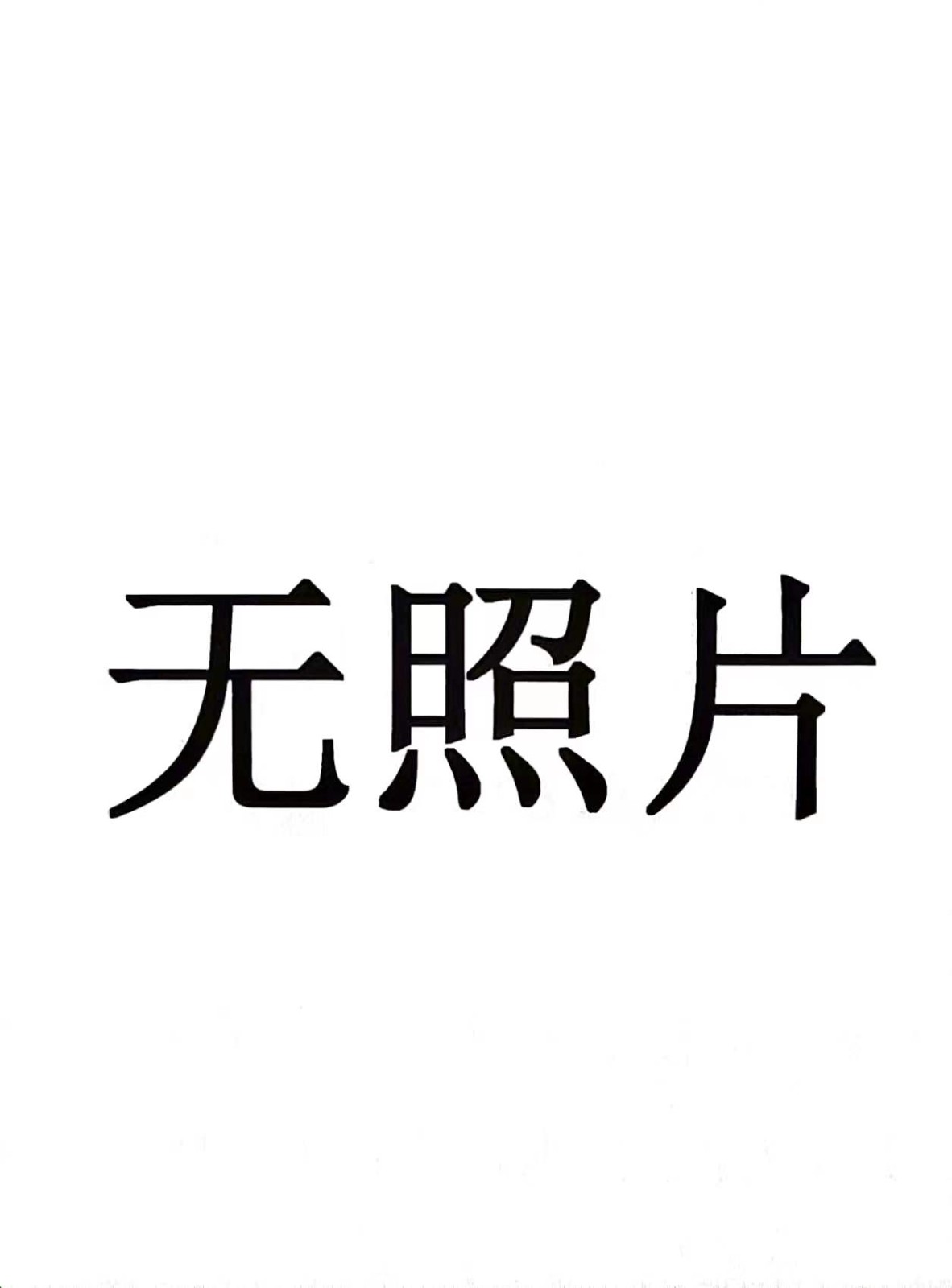 /Upload/Product/bdd9f2bd510542c7a3c6367d8edd960d.jpg?width=200&height=148&bgcolor=fff