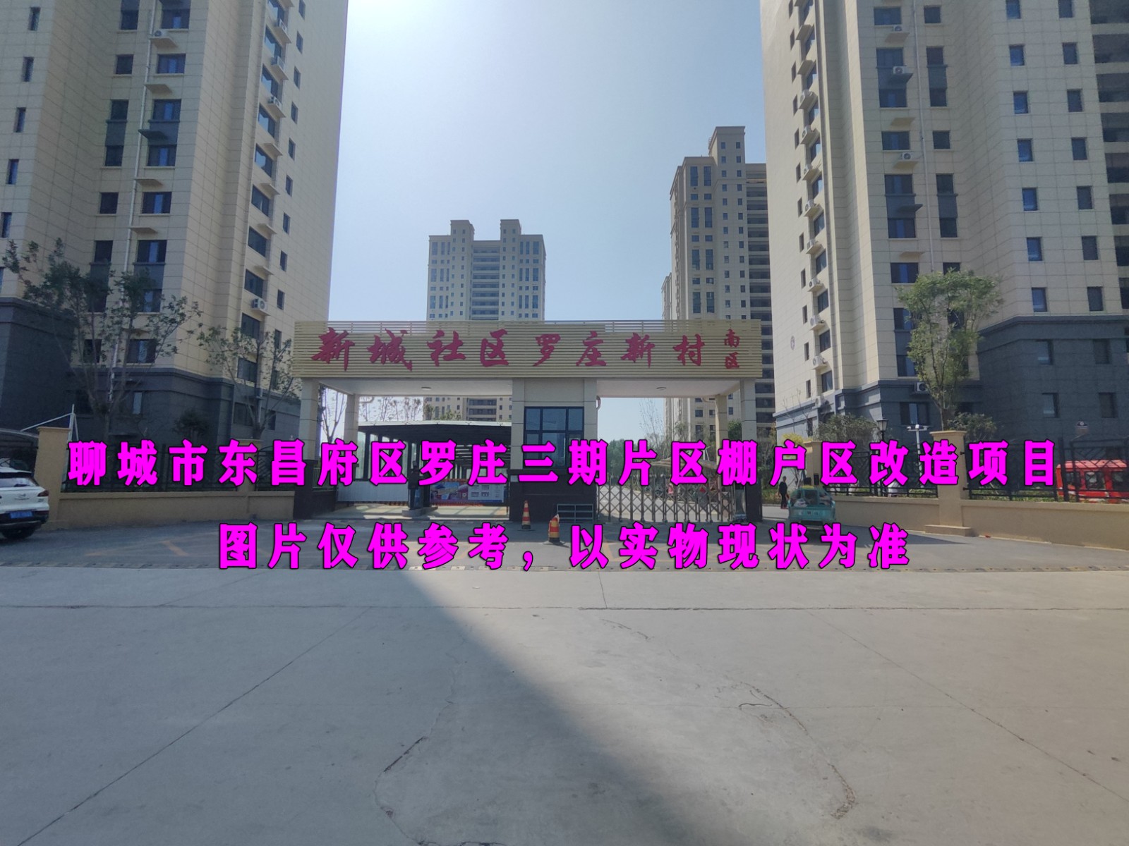 /Upload/Product/bfa9e12e4a984957a8e7fe478d6322bd.jpg?width=272&height=203&bgcolor=fff