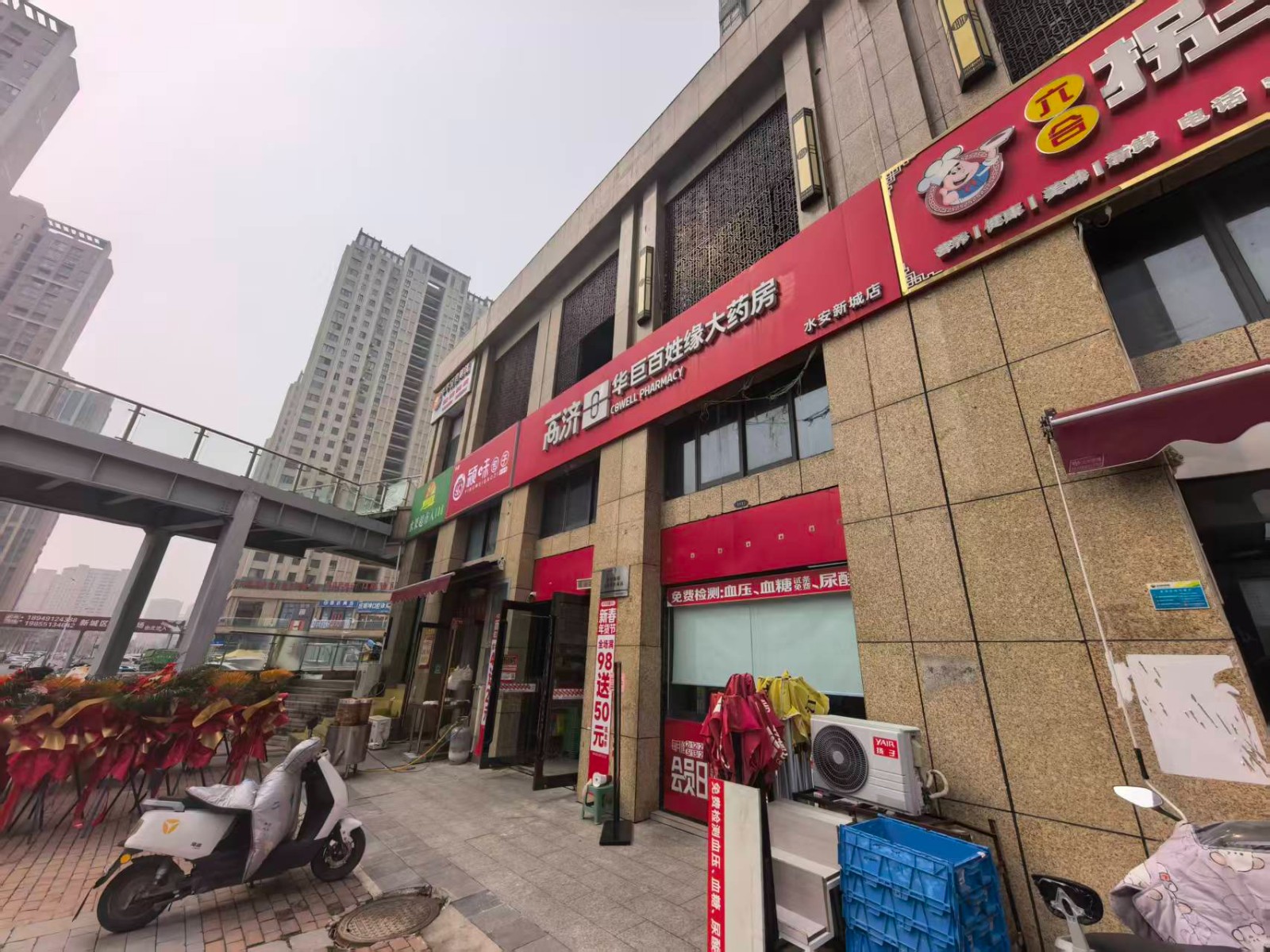 /Upload/Product/c0d665e3380f40b6bf20f2d70fef031d.jpg?width=272&height=203&bgcolor=fff