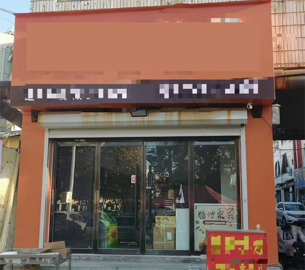 /Upload/Product/c1058d4087d54f08938f939d49b60610.JPG?width=200&height=148&bgcolor=fff