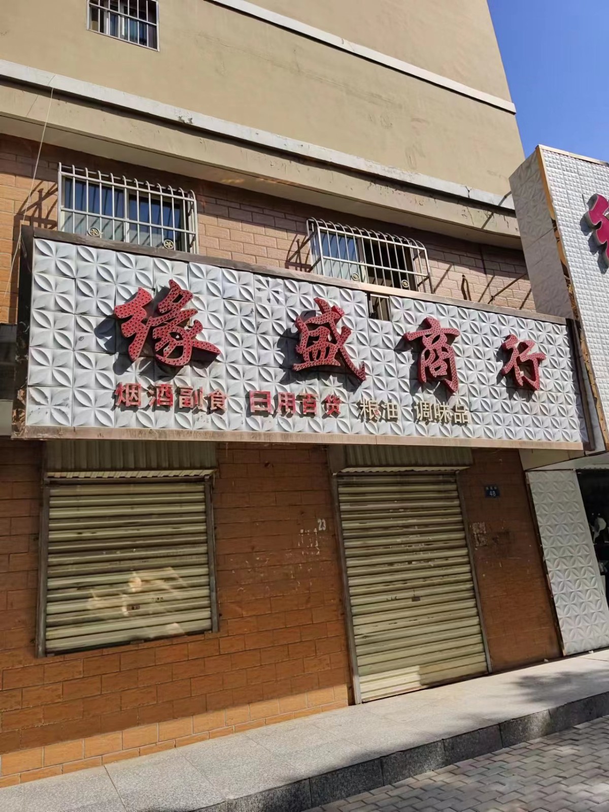 /Upload/Product/c116bc3480164e86b515d4ff2bdd4966.jpg?width=272&height=203&bgcolor=fff