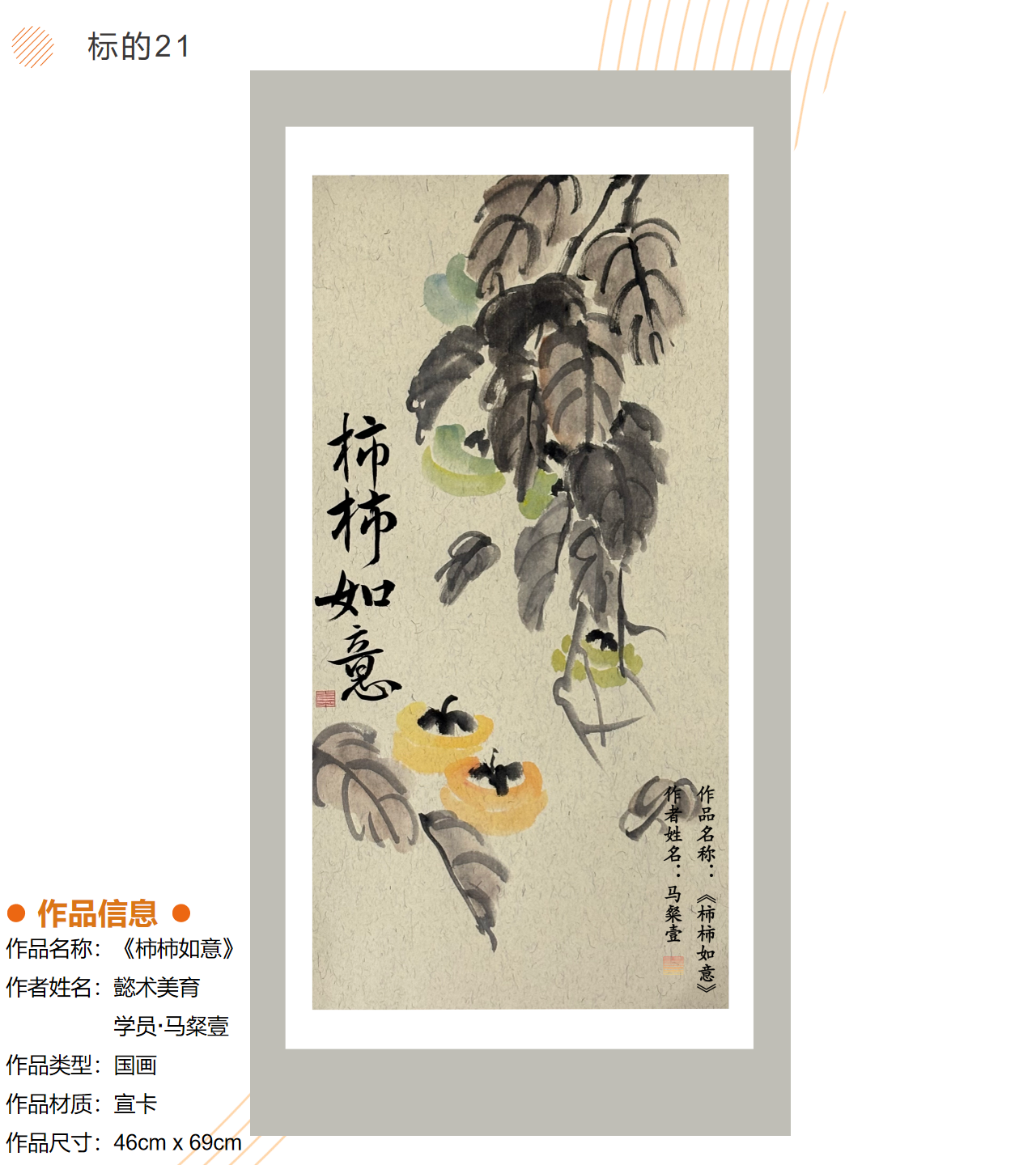 /Upload/Product/c26357dd6e434d7c9c4f64ddd80007f2.png?width=272&height=203&bgcolor=fff