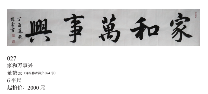 /Upload/Product/c2fe5f29a9934cf489e4350c82eebab7.png?width=200&height=148&bgcolor=fff