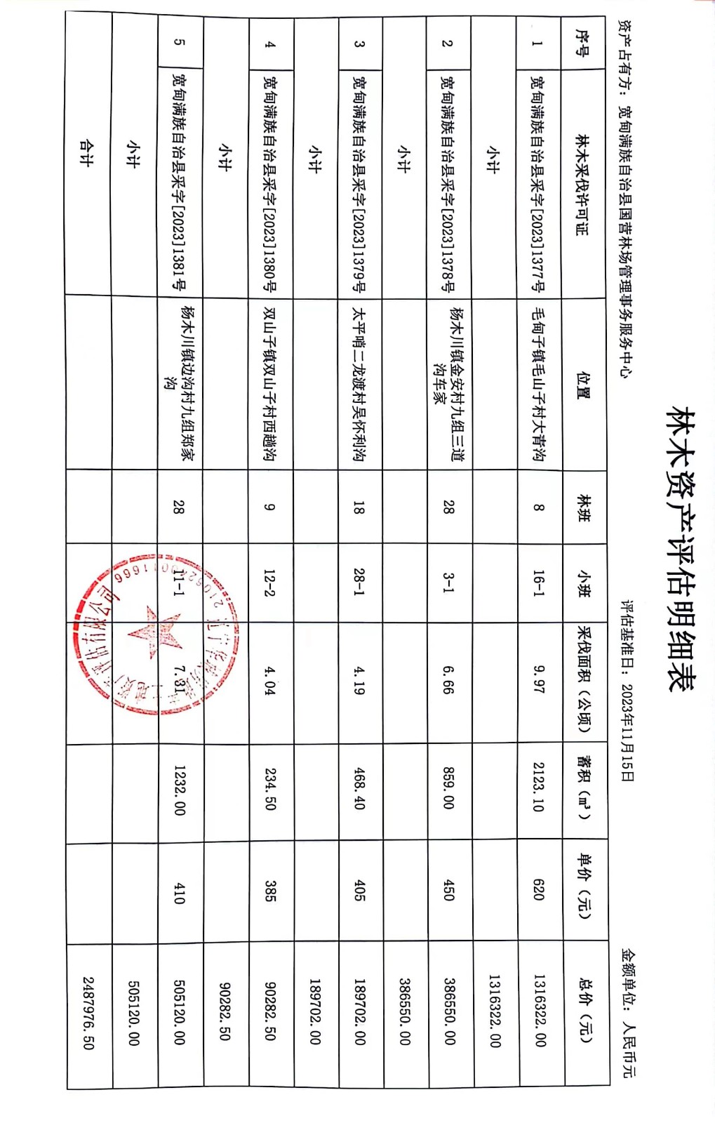 /Upload/Product/c33f93725f734cf790dd6c787a17430b.jpg?width=272&height=203&bgcolor=fff