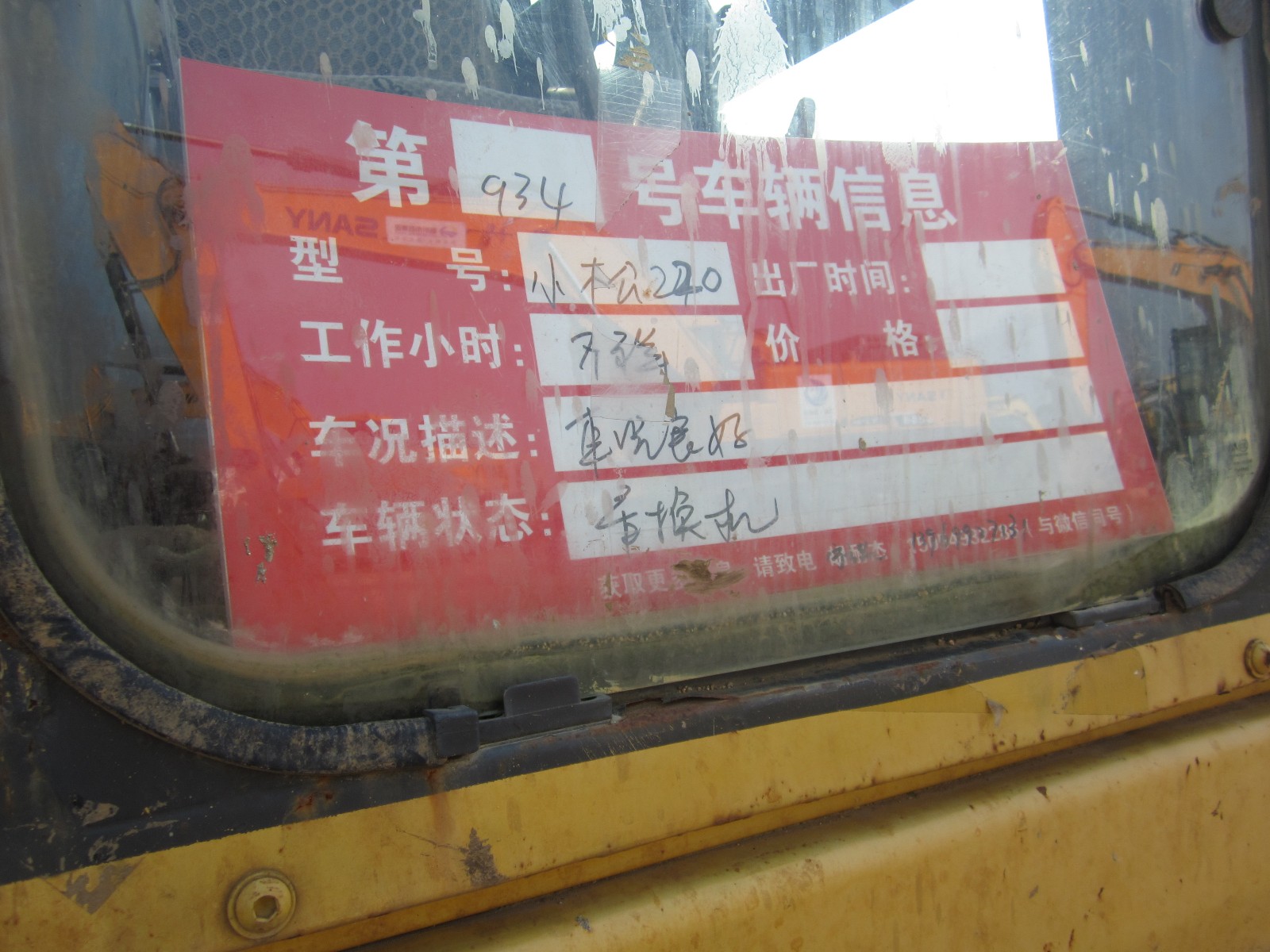 /Upload/Product/c409dd73db6a4119abbe2aef21b858fa.JPG?width=272&height=203&bgcolor=fff