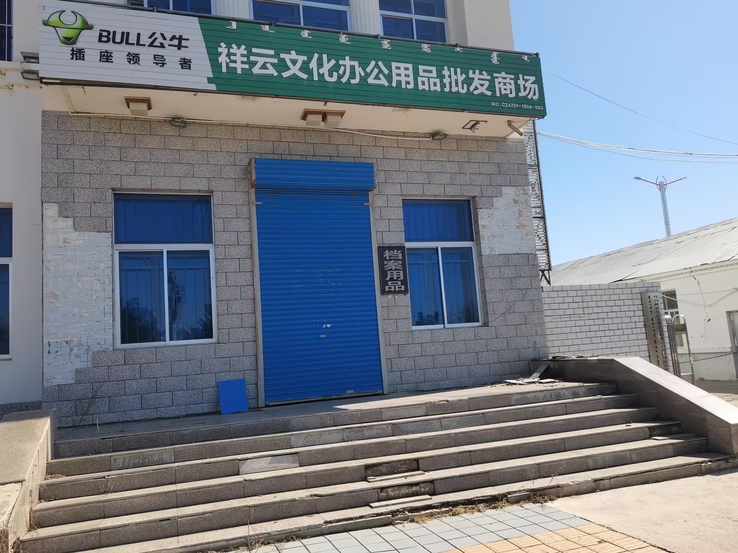 /Upload/Product/c42f3228d0cf444d8f3d97cbe81b8acc.png?width=200&height=1483&bgcolor=fff