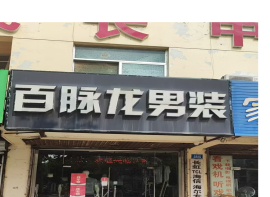 /Upload/Product/c4948dd988a0411baa52fd509bf793c8.png