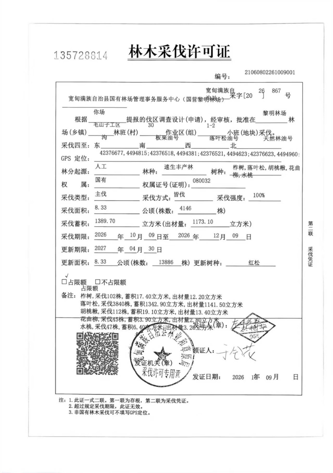 /Upload/Product/c619900167a04ac6a19446bf87ed0cc3.jpg