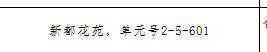 /Upload/Product/c69446989abf4fed9014f7c154677119.png