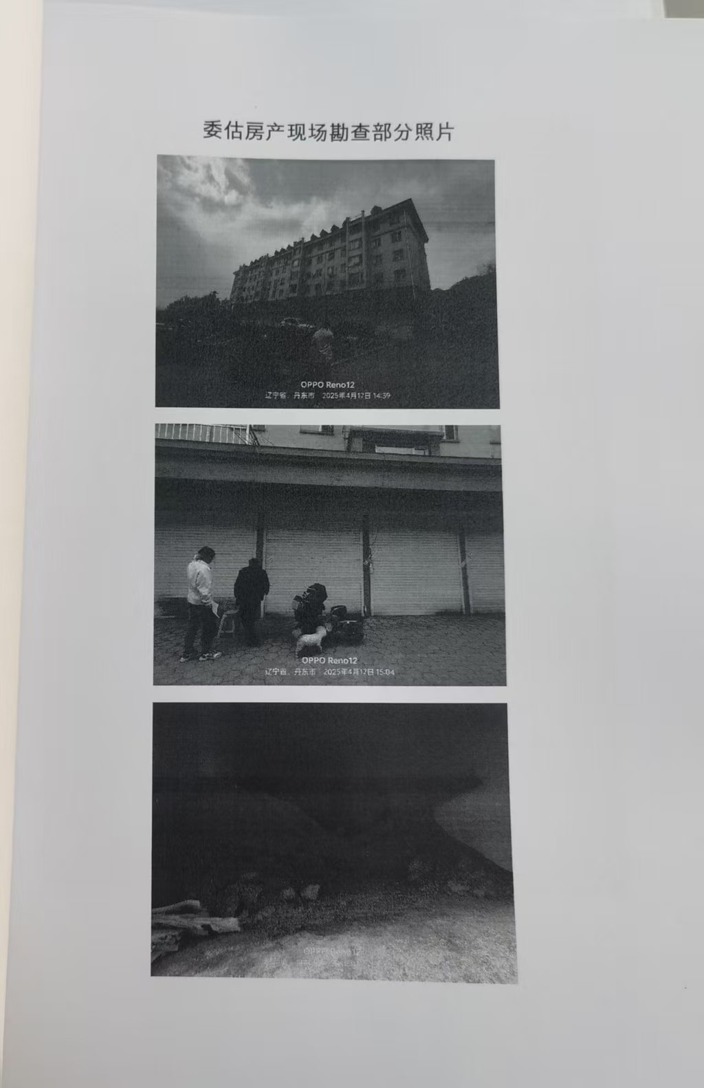 /Upload/Product/c74f1e650f30489d9cd03acf5e629573.jpg?width=272&height=203&bgcolor=fff