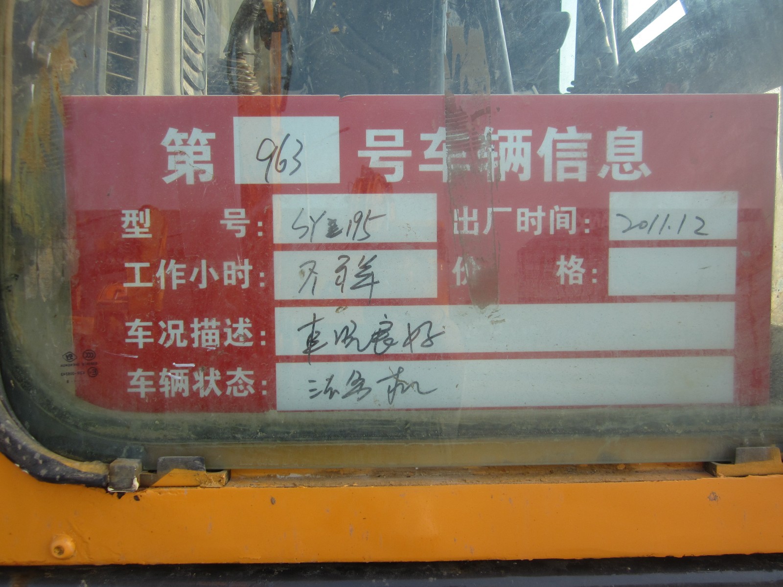 /Upload/Product/c80744630f4c45b1b6da7323ef1a764a.JPG?width=272&height=203&bgcolor=fff