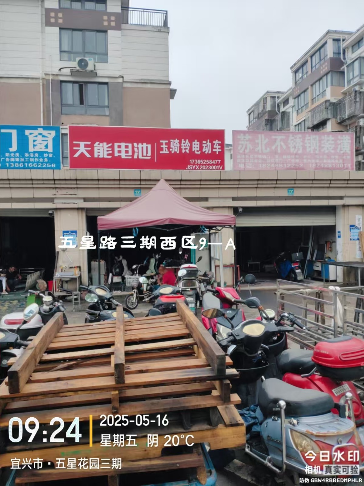 /Upload/Product/c89c914c80204a40ac7f370492233c25.jpg