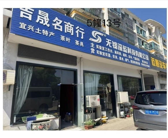 /Upload/Product/c9fc790a4c994f22bbaf0753272312a6.jpg?width=272&height=203&bgcolor=fff