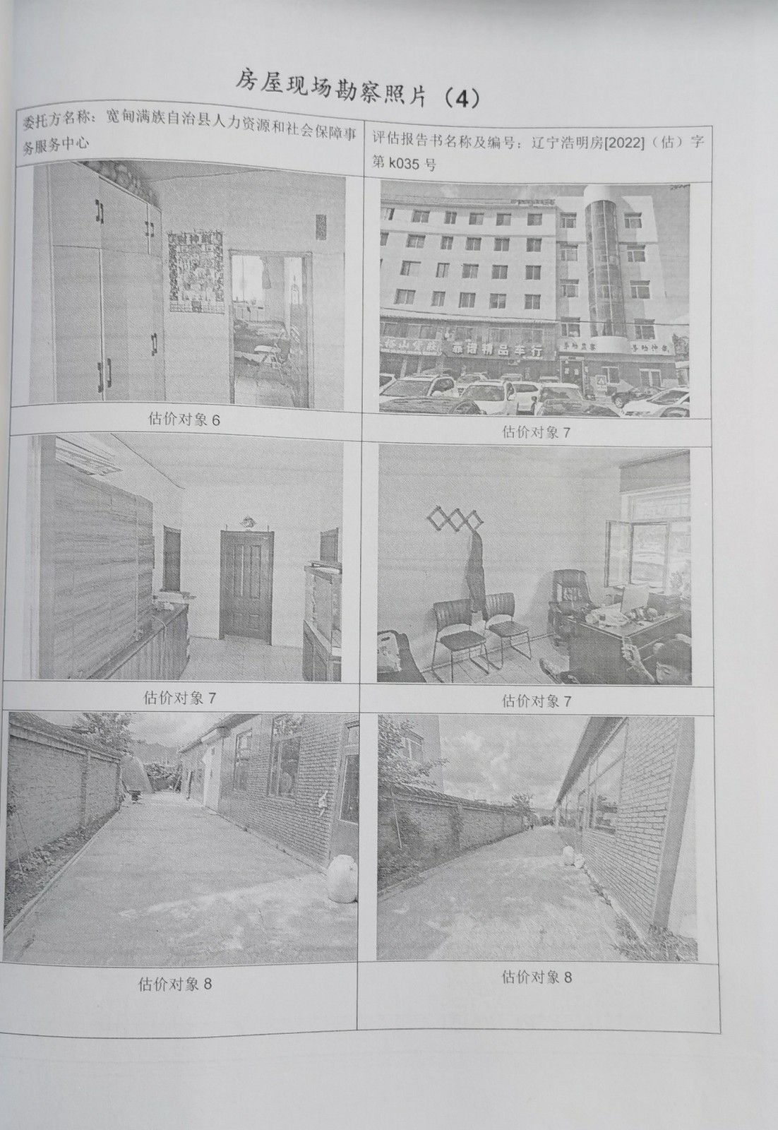 /Upload/Product/ca01370589b940ae8d1eebfacda55777.jpg?width=272&height=203&bgcolor=fff