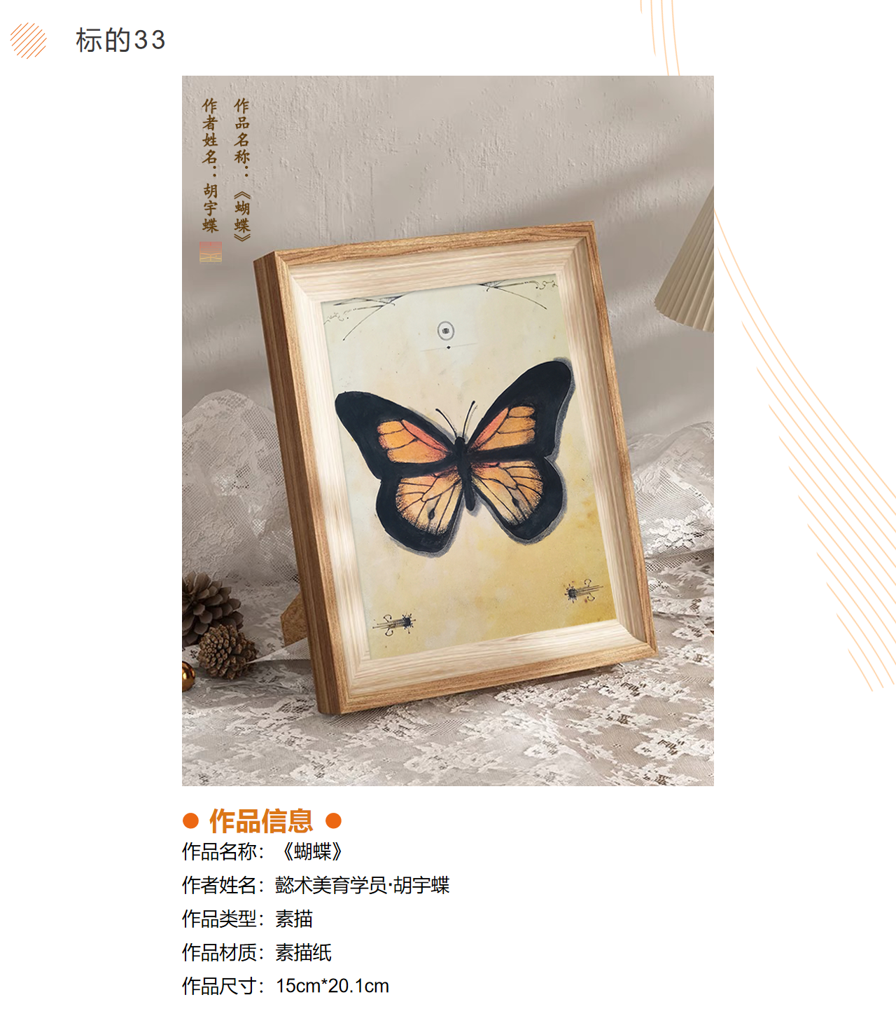 /Upload/Product/cae0544cc97e4e0a90450adc5dc77fee.png?width=272&height=203&bgcolor=fff