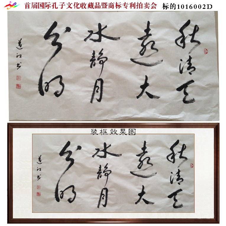 /Upload/Product/cb17f89db6bb4582a43cdfb0fedba942.jpg