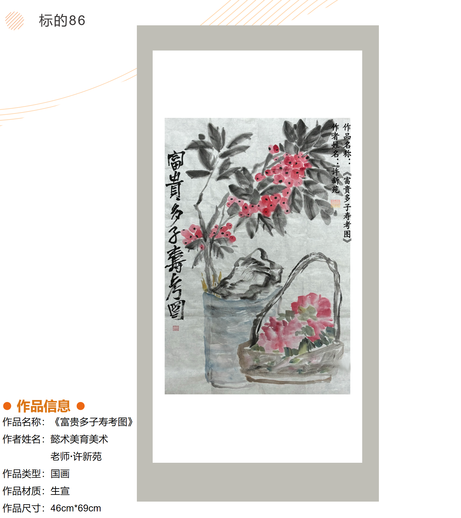 /Upload/Product/cb3d65a20ab749a9a2b98c1555b3a150.png?width=272&height=203&bgcolor=fff