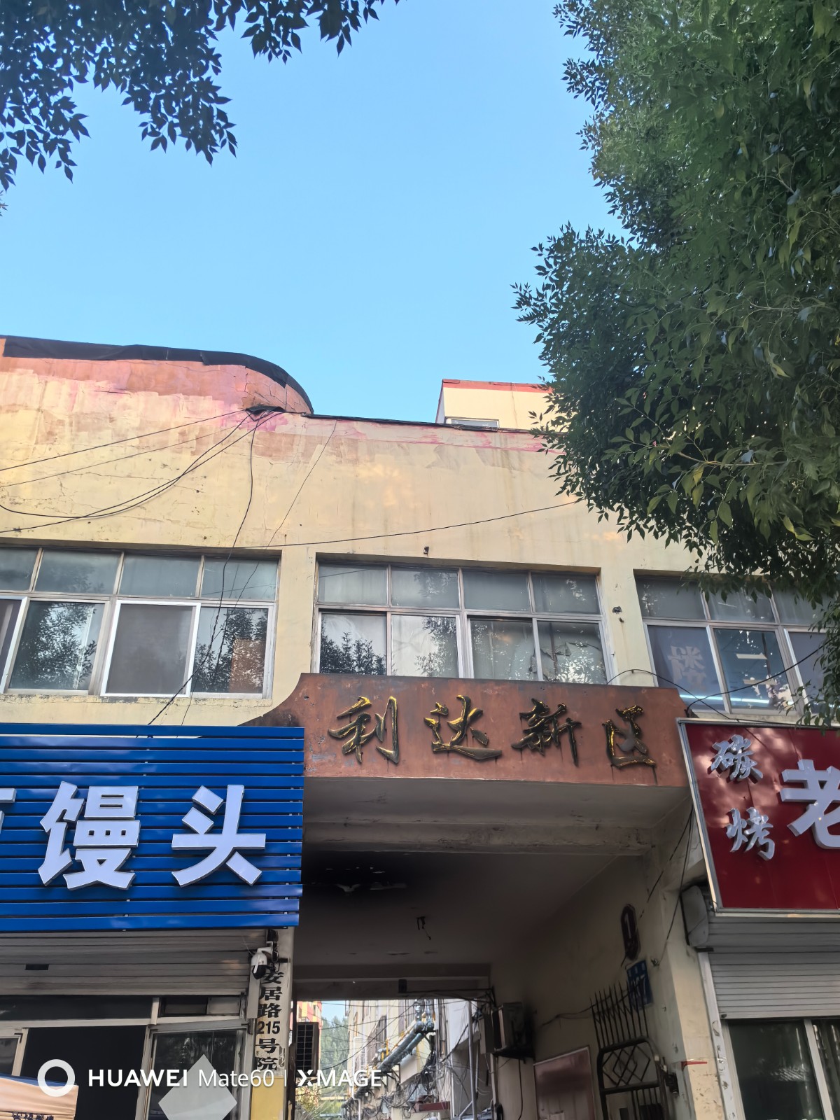 /Upload/Product/cd794d641f9147db9e1be400cdb8edcd.jpg?width=272&height=203&bgcolor=fff