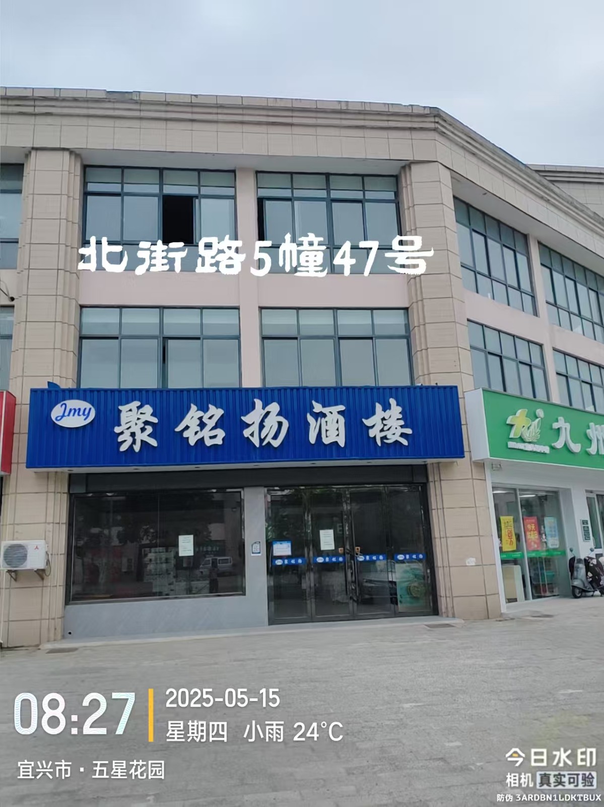 /Upload/Product/ce39430032424392b4c1f6a60b8a79e3.jpg?width=272&height=203&bgcolor=fff