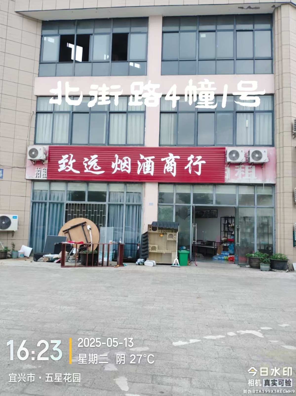 /Upload/Product/cef9ad3aa34842f48b660e6ea4dce5fb.jpg?width=272&height=203&bgcolor=fff