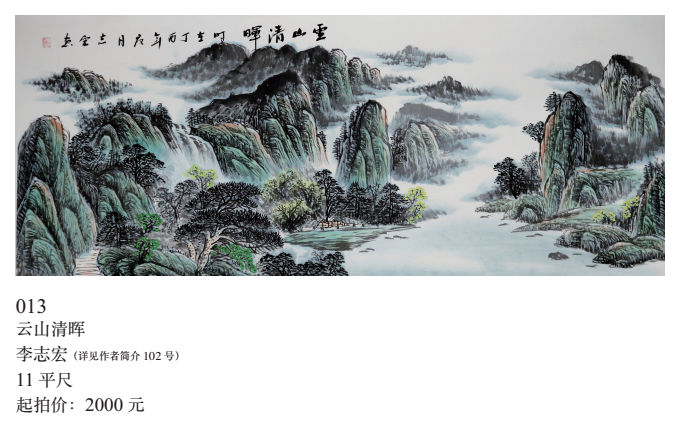 /Upload/Product/cf2b6ddfd2684c4eae145f122c4eec77.png