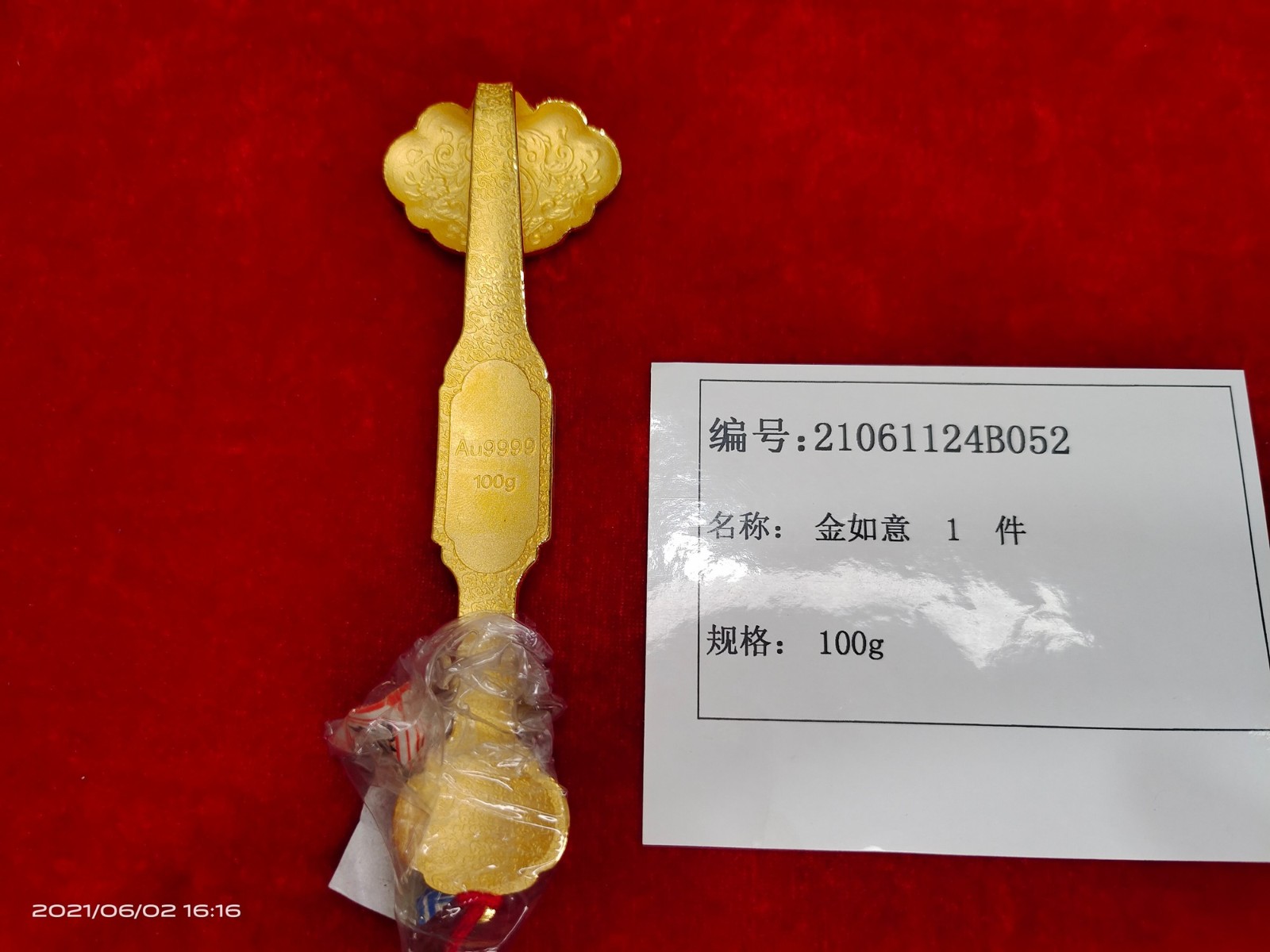 /Upload/Product/cf378801e5bb4d008de76c53420e6cbc.jpg?width=200&height=148&bgcolor=fff