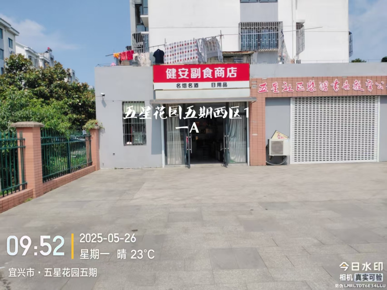 /Upload/Product/cfc90ce9e33f4ae9a24fcd81ca394007.jpg?width=200&height=148&bgcolor=fff