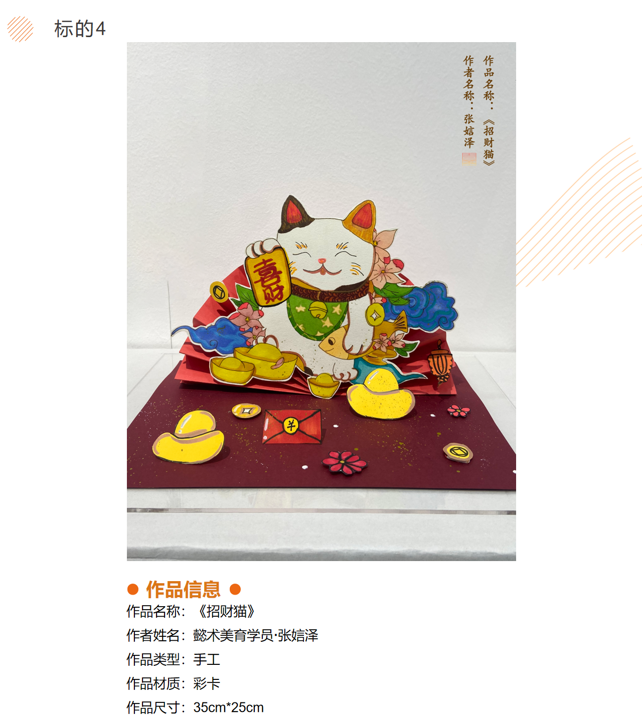 /Upload/Product/cfcd617f63ff445cb70610b2fd0da677.png?width=272&height=203&bgcolor=fff