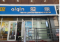 /Upload/Product/d19602337d594998838335f6cfe8cf2b.png?width=200&height=148&bgcolor=fff