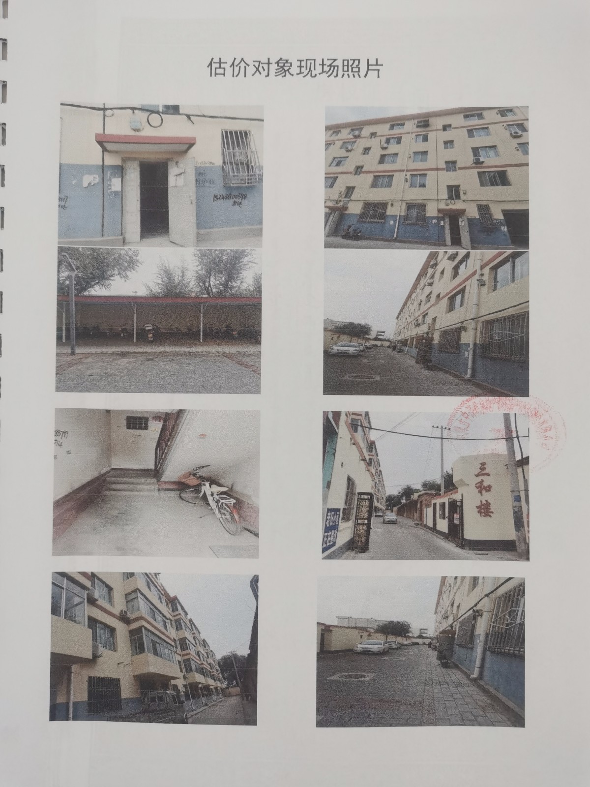 /Upload/Product/d1981278a58e4e3888fdbded509b71c6.jpg?width=272&height=203&bgcolor=fff