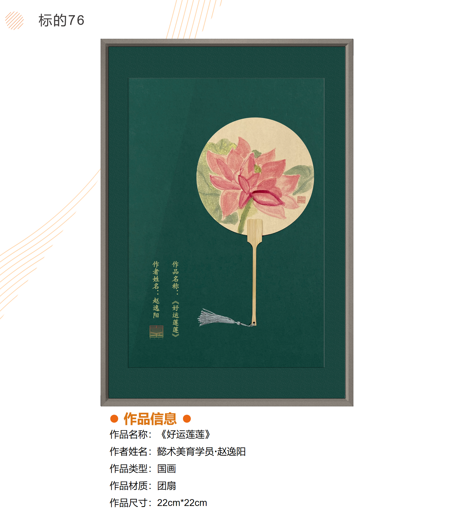 /Upload/Product/d1cedd29935f4c3c940aa922ec4f3987.png?width=272&height=203&bgcolor=fff