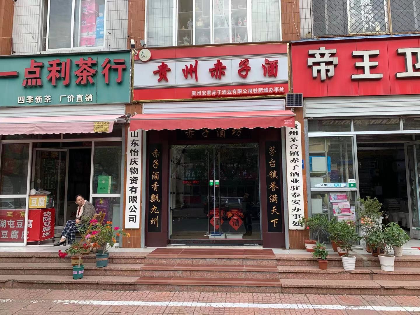 /Upload/Product/d1e30d0b3df0484eb35cea0bf86b9e29.jpg?width=200&height=148&bgcolor=fff
