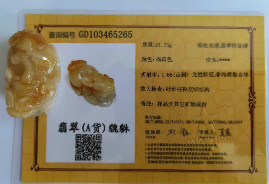 /Upload/Product/d57f41187c6d485880d7ade43d561344.png?width=272&height=203&bgcolor=fff