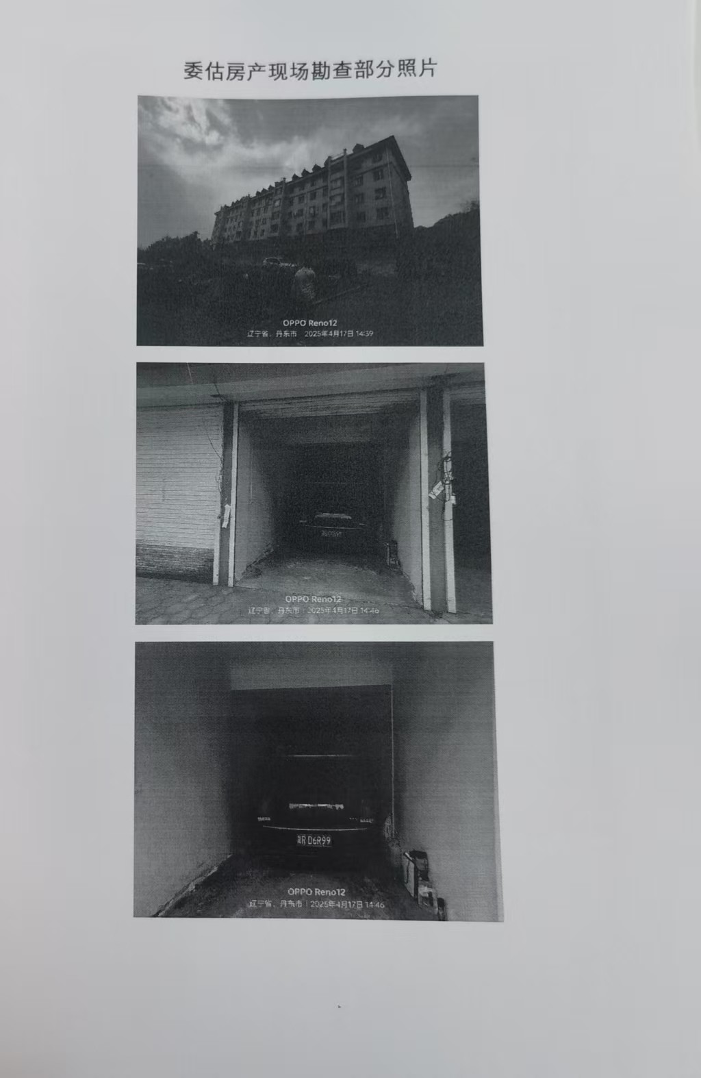 /Upload/Product/d5f58b2c11f644e0b427dad582324950.jpg?width=272&height=203&bgcolor=fff