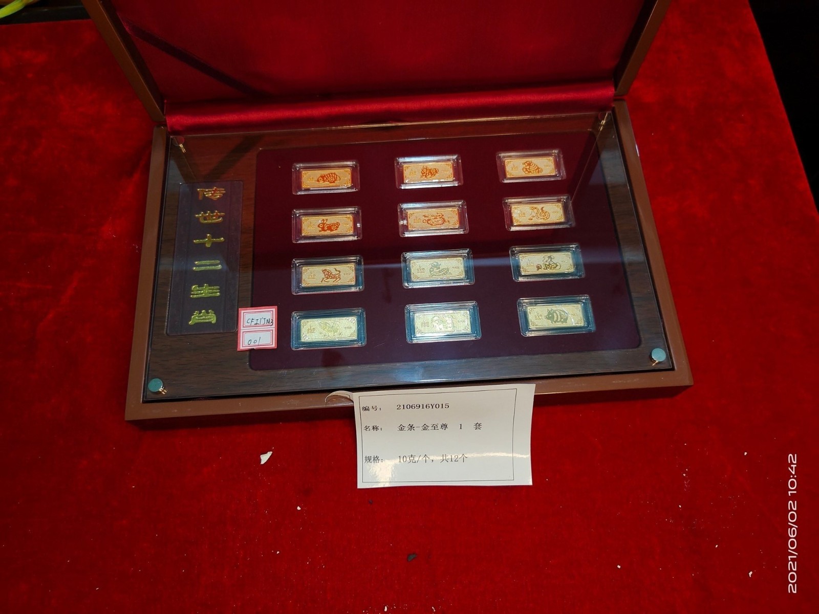 /Upload/Product/d6978fbe287742a597d77db95f03806a.jpg?width=200&height=148&bgcolor=fff