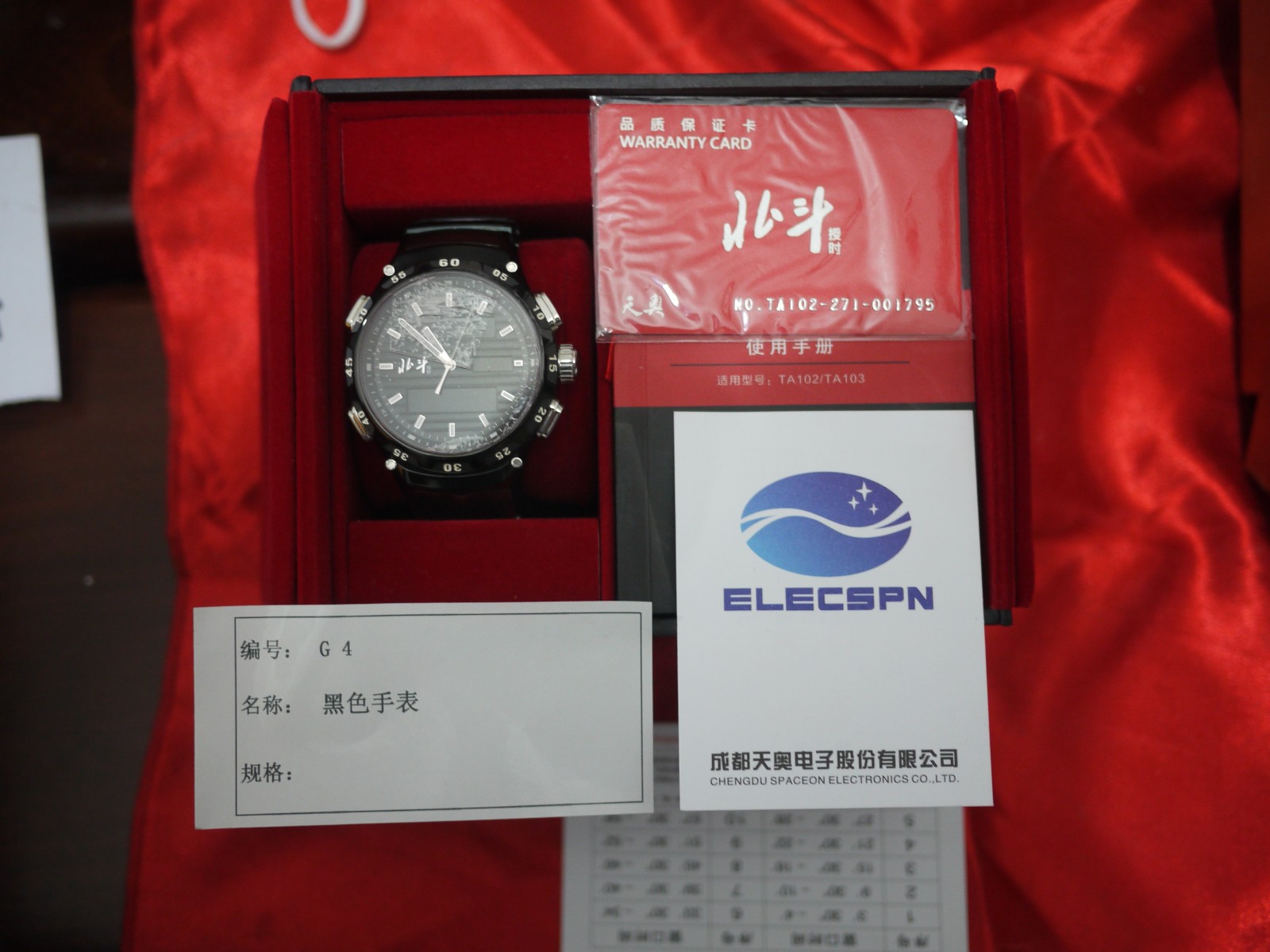 /Upload/Product/d84cd92128fe49f2aa311faba8148028.JPG?width=200&height=148&bgcolor=fff